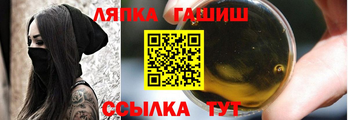 Гашиш индика сатива Ангарск