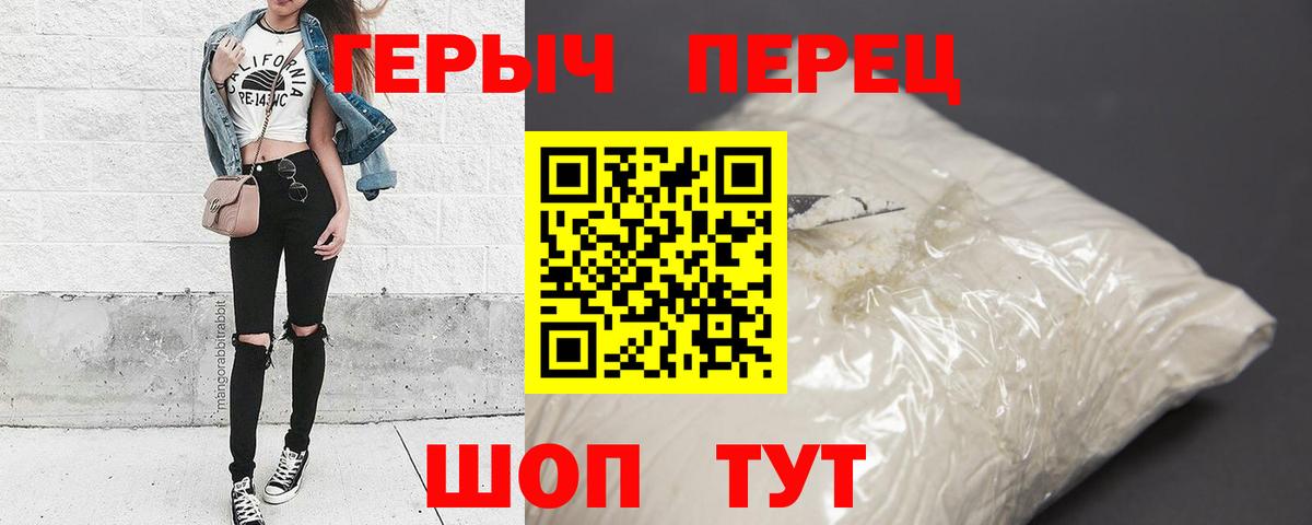 Ангарск  ГЕРОИН Афган  Вход с VPN 