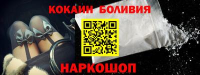 марки nbome Абинск