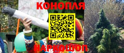 марки nbome Абинск
