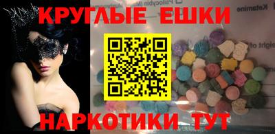 марки nbome Абинск