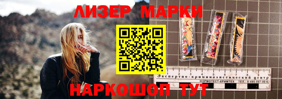 Ангарск  LSD-25 экстази  Вход с VPN  LSD-25 экстази кислота 